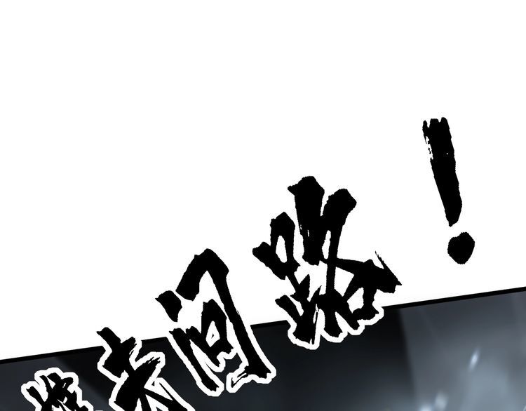 毒手巫医漫画,第367话 神炎脚12图