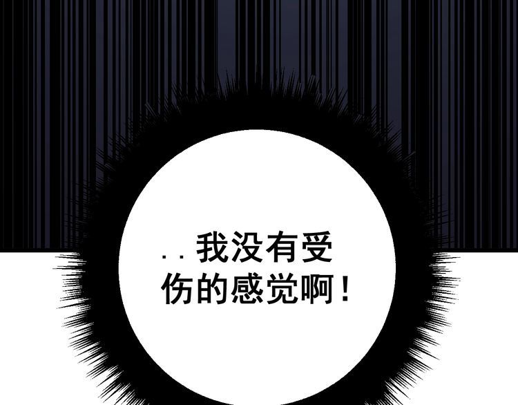 毒手巫医免费观看全集动漫漫画,第367话 神炎脚103图