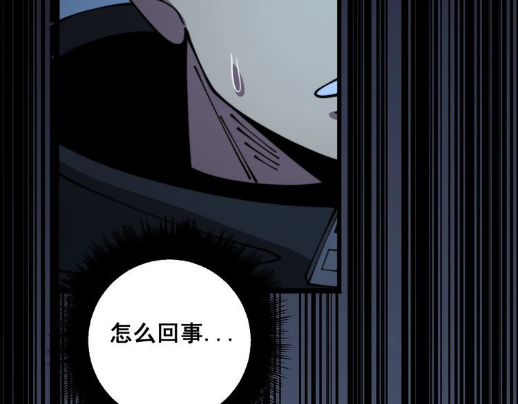 毒手巫医漫画,第367话 神炎脚99图