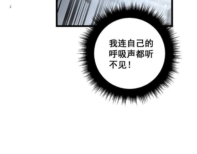 毒手巫医免费观看全集动漫漫画,第367话 神炎脚19图