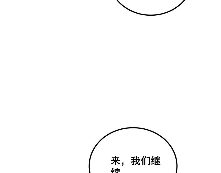 毒手巫医1-400集漫画,第368话 忠诚蛊34图