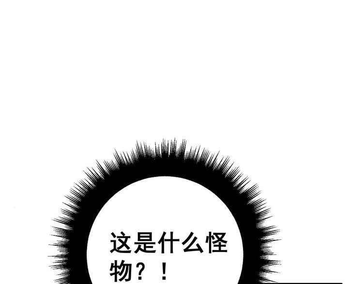 毒手巫医1-400集漫画,第368话 忠诚蛊31图