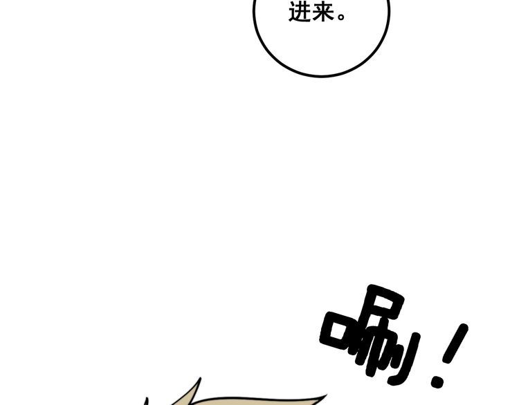 毒手巫医漫画,第369话 包治百病102图