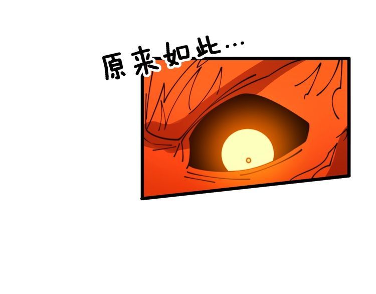 毒手巫医漫画,第369话 包治百病140图