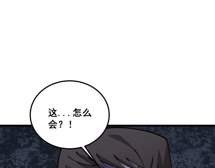 毒手巫医漫画,第369话 包治百病7图