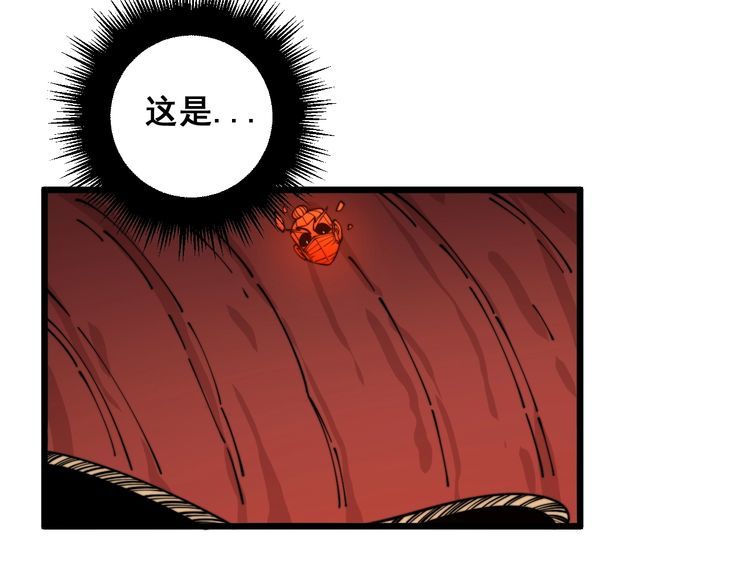 毒手巫医漫画,第369话 包治百病139图