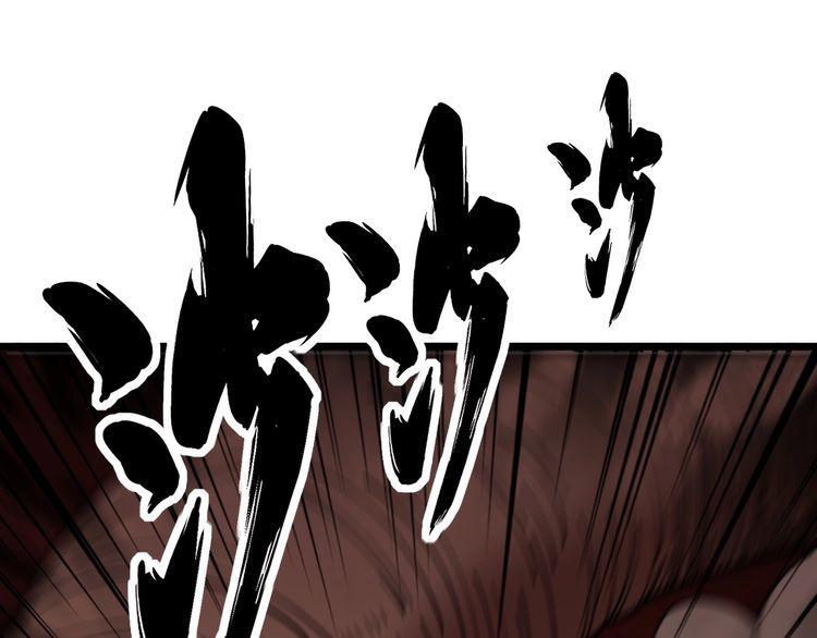 毒手巫医漫画,第369话 包治百病141图