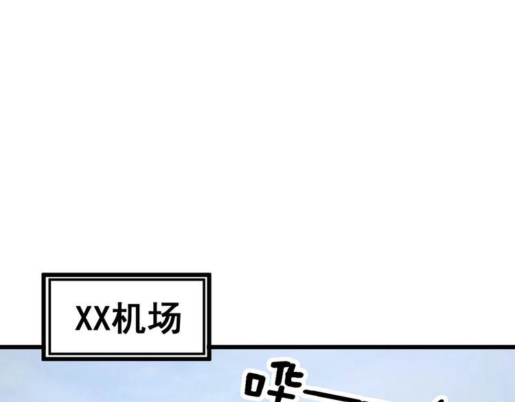 毒手巫医漫画免费阅读下拉式6漫画土豪漫画漫画,第374话 摆灵堂147图