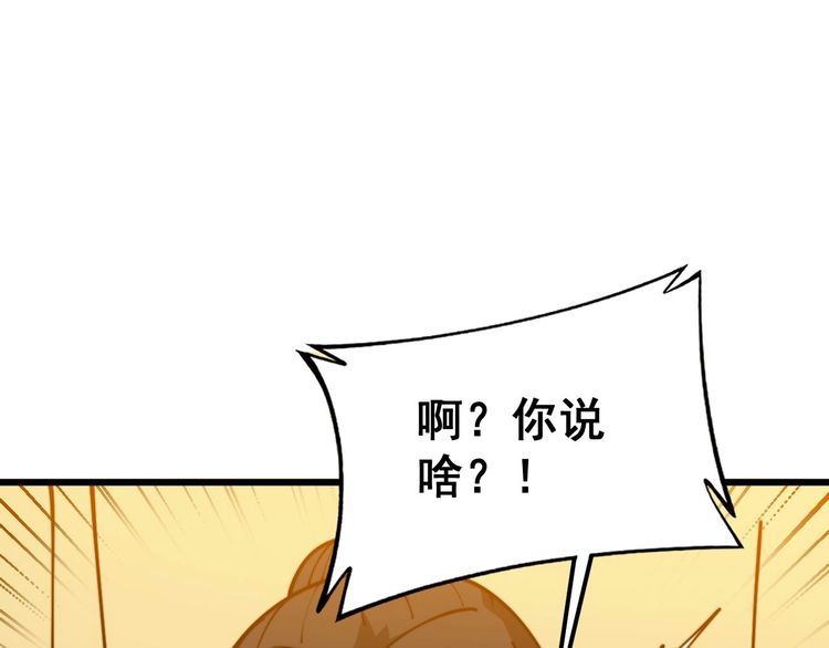 毒手巫医漫画免费阅读下拉式6漫画土豪漫画漫画,第374话 摆灵堂47图