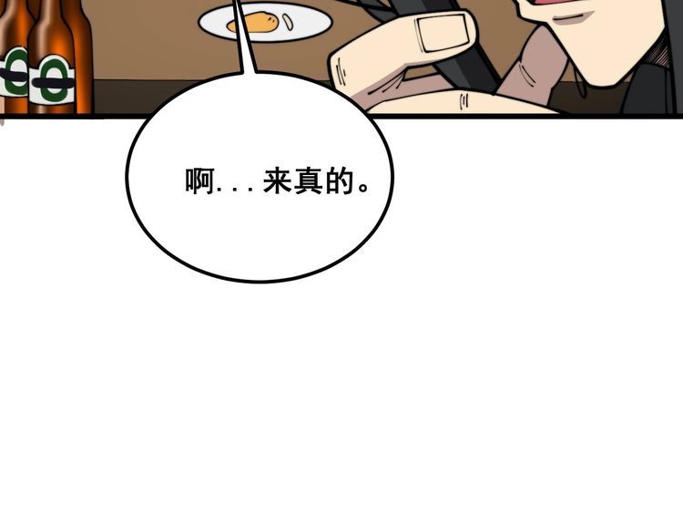 毒手巫医漫画免费阅读下拉式6漫画土豪漫画漫画,第374话 摆灵堂56图