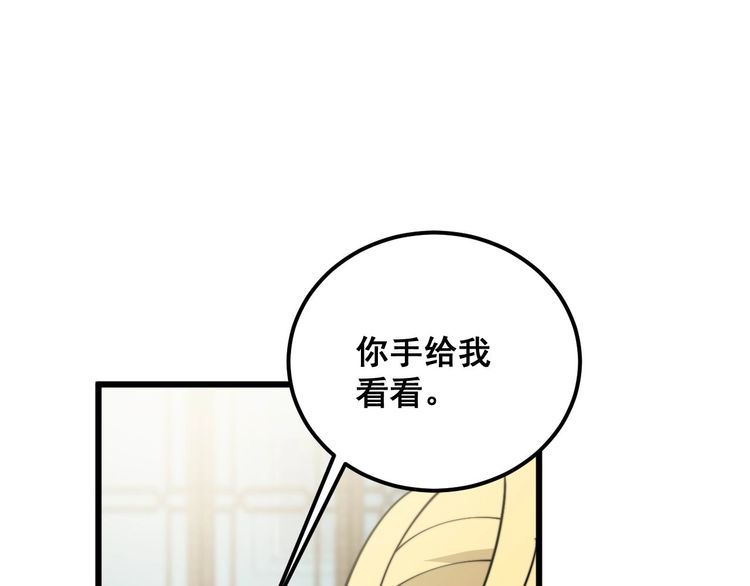 毒手巫医漫画免费阅读下拉式6漫画土豪漫画漫画,第374话 摆灵堂100图