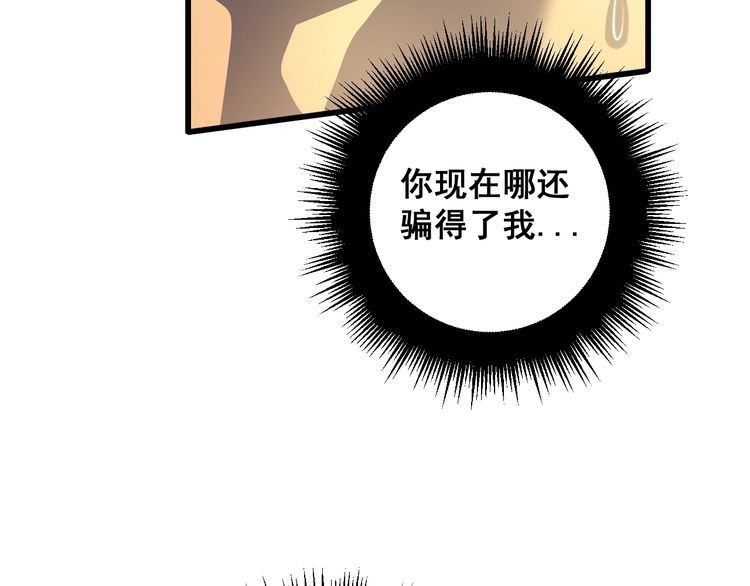 毒手巫医漫画免费阅读下拉式酷漫屋漫画,第376话 风大师58图