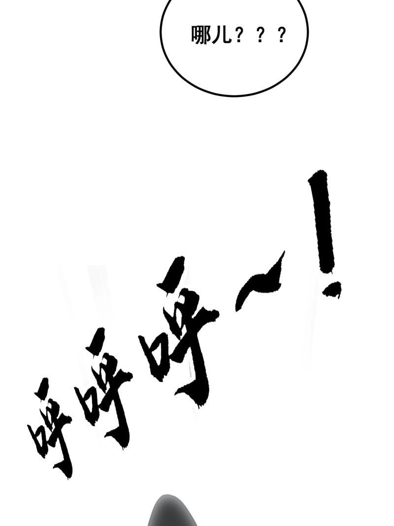 毒手巫医1-400集漫画,第380话 全家游49图