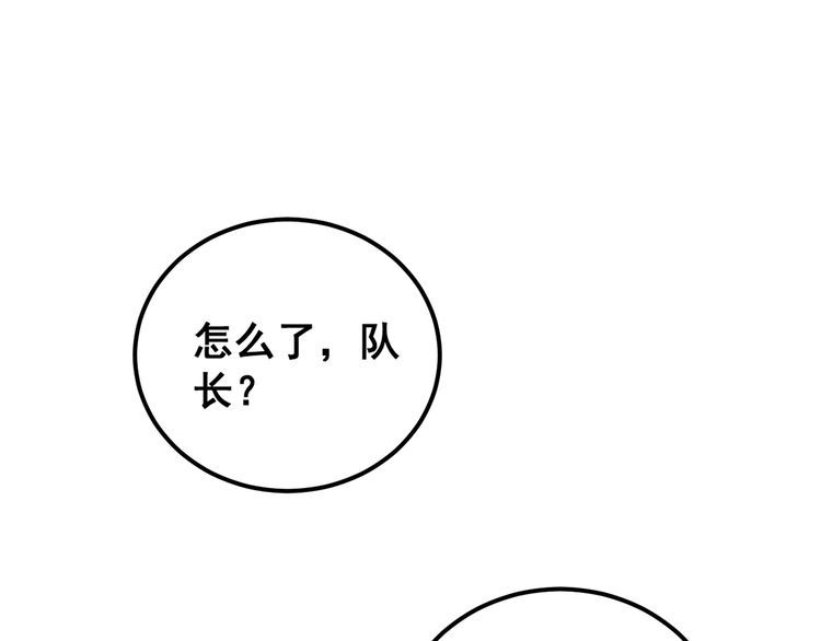 毒手巫医全季漫画,第382话 大胃王69图