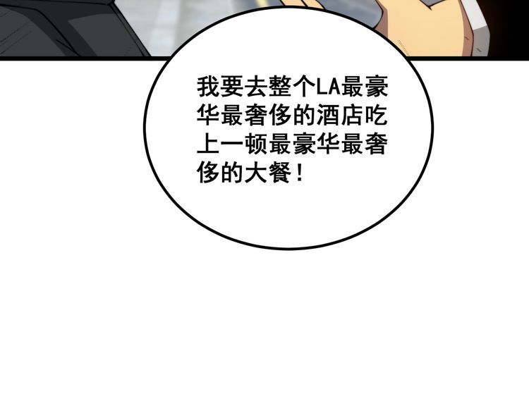 毒手巫医全季漫画,第382话 大胃王37图