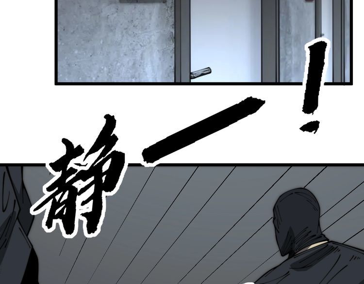 毒手巫医全季漫画,第383话 大狂欢40图