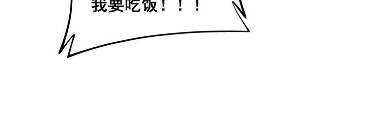 毒手巫医漫画免费阅读下拉式6漫画土豪漫画漫画,第384话 隐身人105图