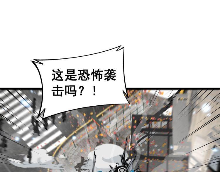 毒手巫医漫画,第386话 福祸相伴99图