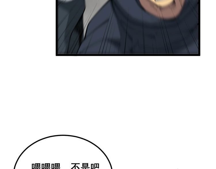 毒手巫医漫画,第386话 福祸相伴134图