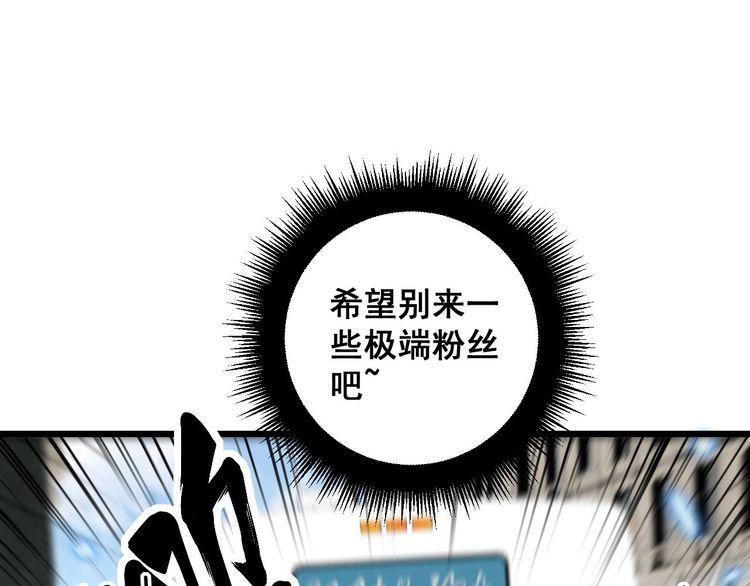 毒手巫医漫画,第386话 福祸相伴89图