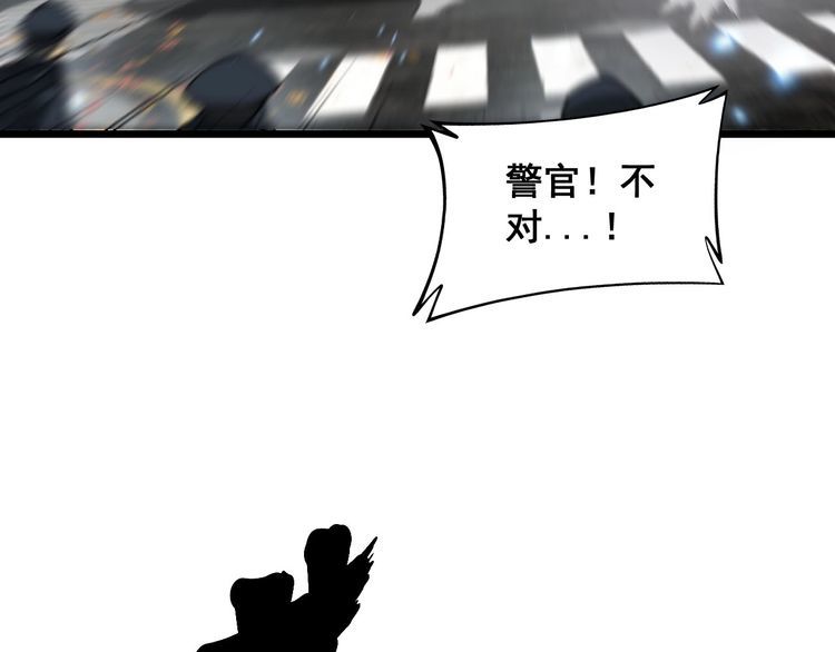 毒手巫医漫画,第387话 无知小兵55图