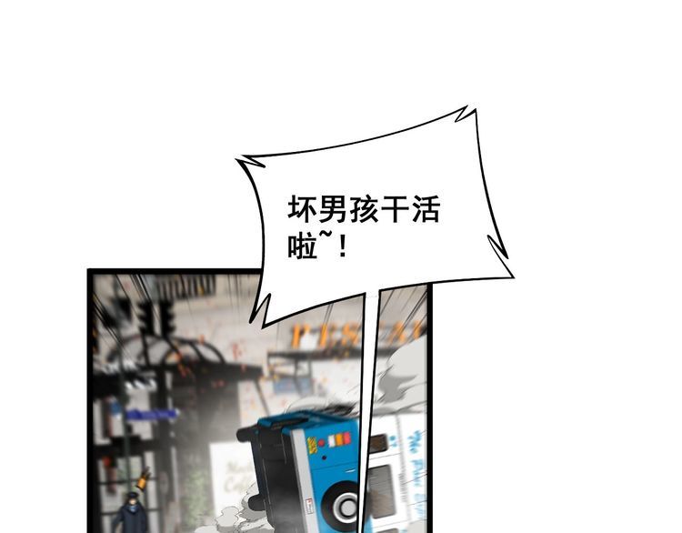 毒手巫医漫画,第387话 无知小兵64图