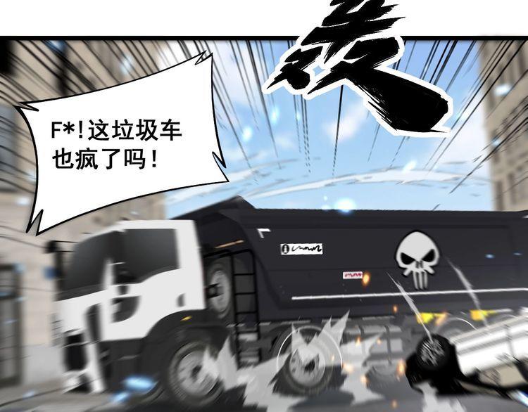 毒手巫医漫画,第387话 无知小兵54图