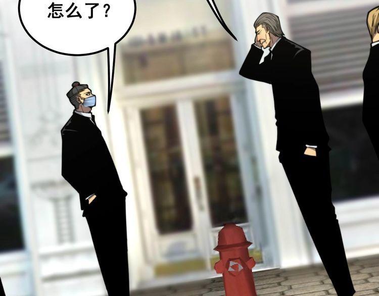 毒手巫医漫画免费阅读下拉式酷漫屋漫画,第395话 结账妙招99图