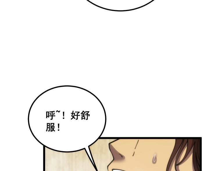 毒手巫医漫画,第396话 病毒来袭116图