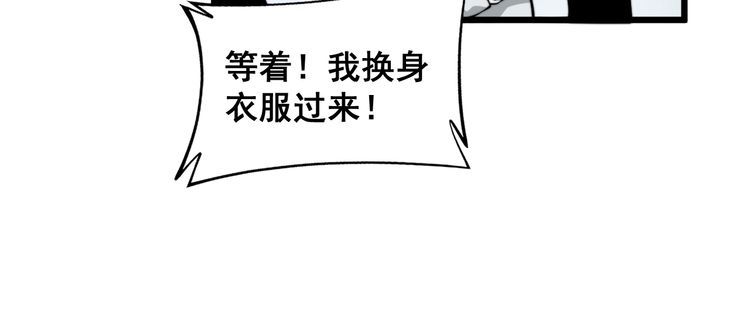 毒手巫医漫画,第396话 病毒来袭25图