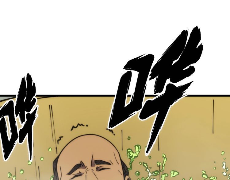 毒手巫医漫画,第396话 病毒来袭102图