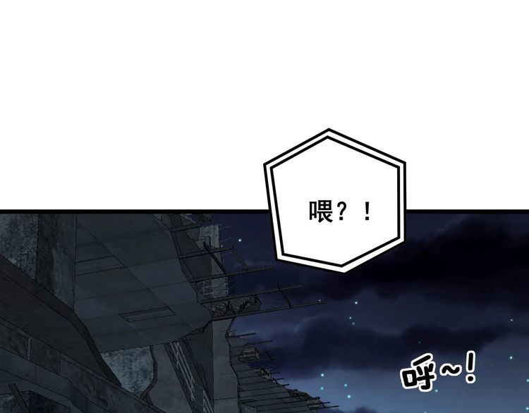 毒手巫医全文免费阅读漫画,第398话 互掐28图