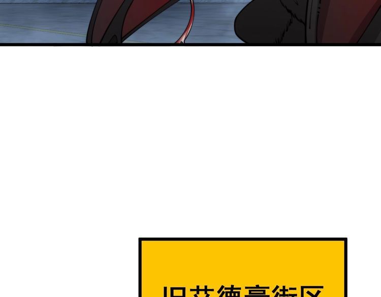 毒手巫医全文免费阅读漫画,第398话 互掐140图