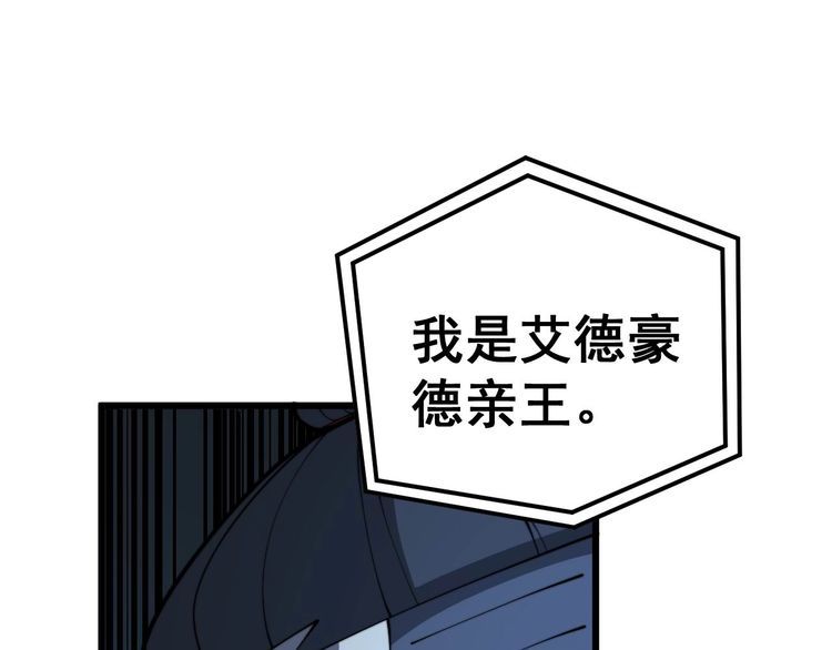 毒手巫医全文免费阅读漫画,第398话 互掐34图