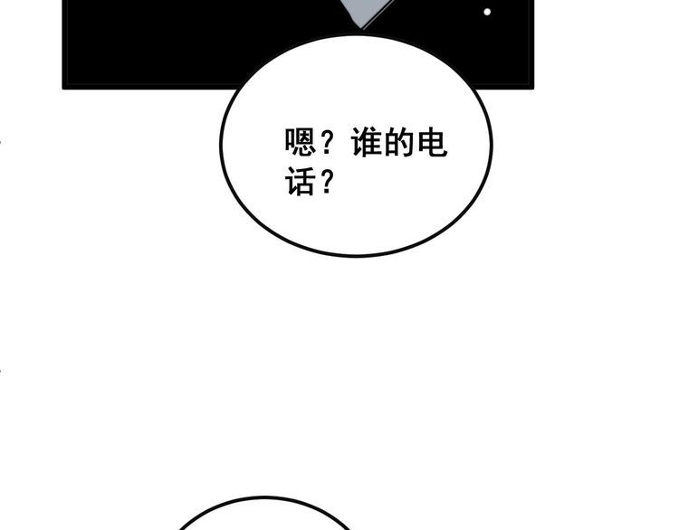 毒手巫医全文免费阅读漫画,第398话 互掐24图