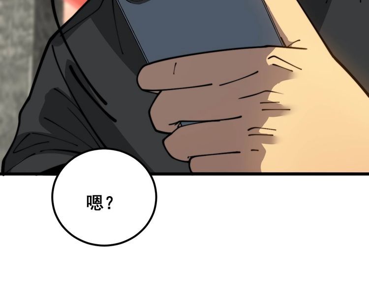 毒手巫医全文免费阅读漫画,第398话 互掐63图