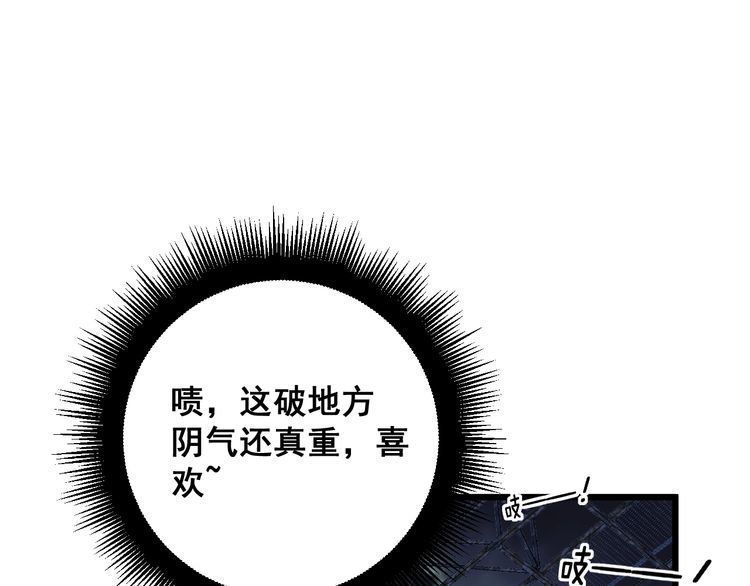 毒手巫医免费漫画在哪能看漫画,第399话 大宝刀7图