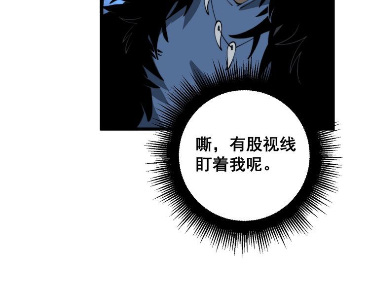 毒手巫医免费漫画在哪能看漫画,第399话 大宝刀9图