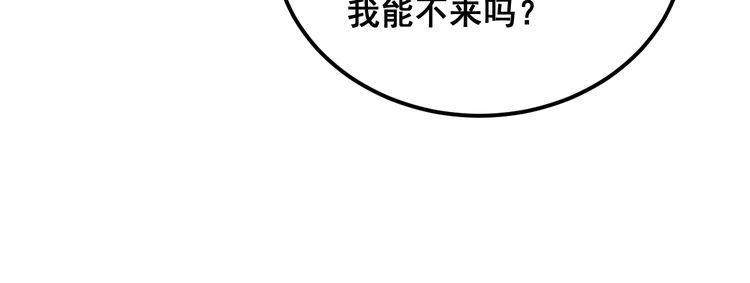 毒手巫医免费漫画在哪能看漫画,第399话 大宝刀36图