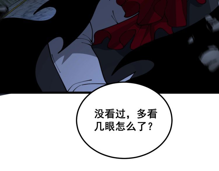 毒手巫医免费漫画在哪能看漫画,第399话 大宝刀90图