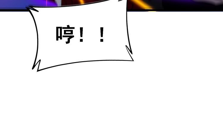 毒手巫医免费漫画在哪能看漫画,第399话 大宝刀143图