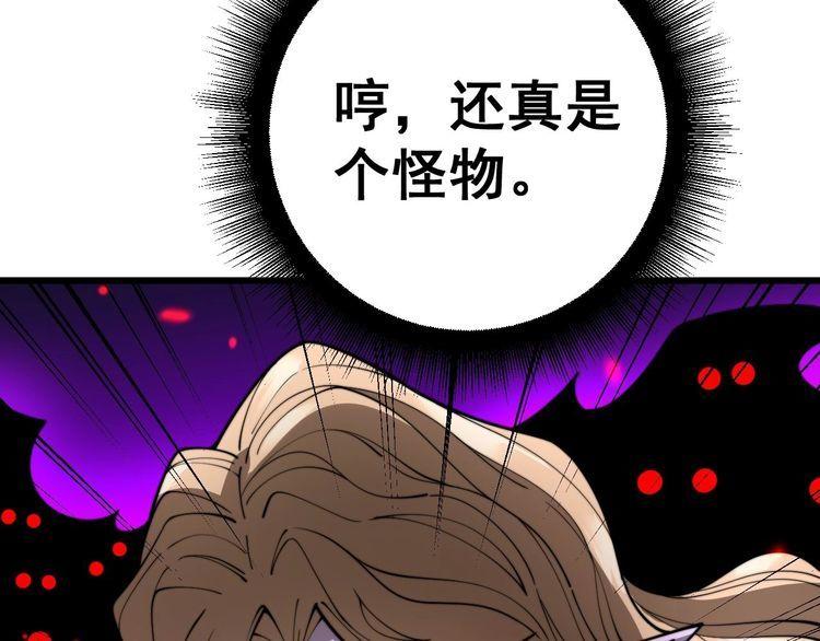 毒手巫医免费漫画在哪能看漫画,第400话 破茧成蝶100图