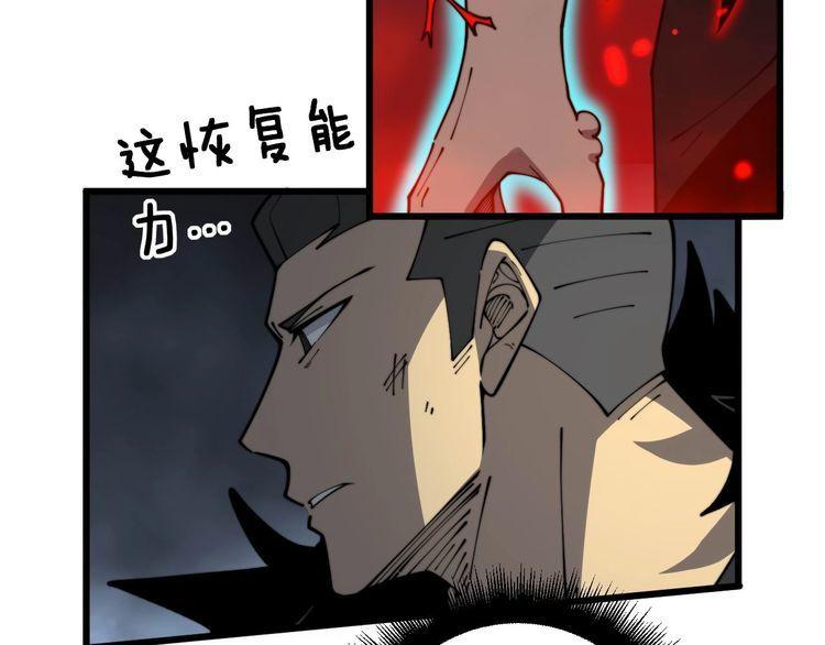 毒手巫医免费漫画在哪能看漫画,第400话 破茧成蝶98图