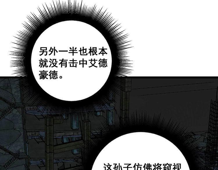 毒手巫医免费漫画在哪能看漫画,第400话 破茧成蝶39图