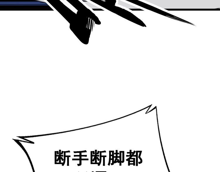 毒手巫医免费漫画在哪能看漫画,第400话 破茧成蝶128图