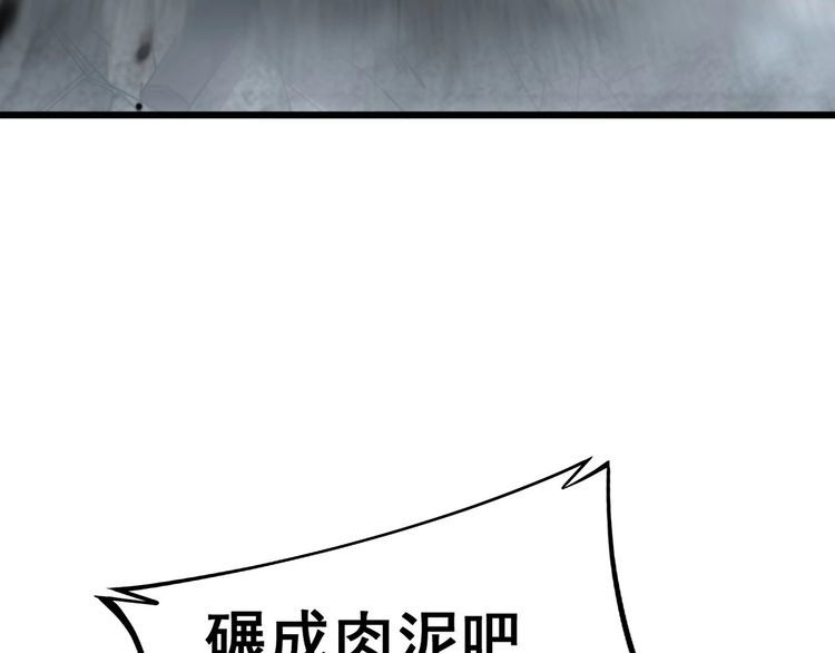 毒手巫医免费漫画在哪能看漫画,第400话 破茧成蝶22图