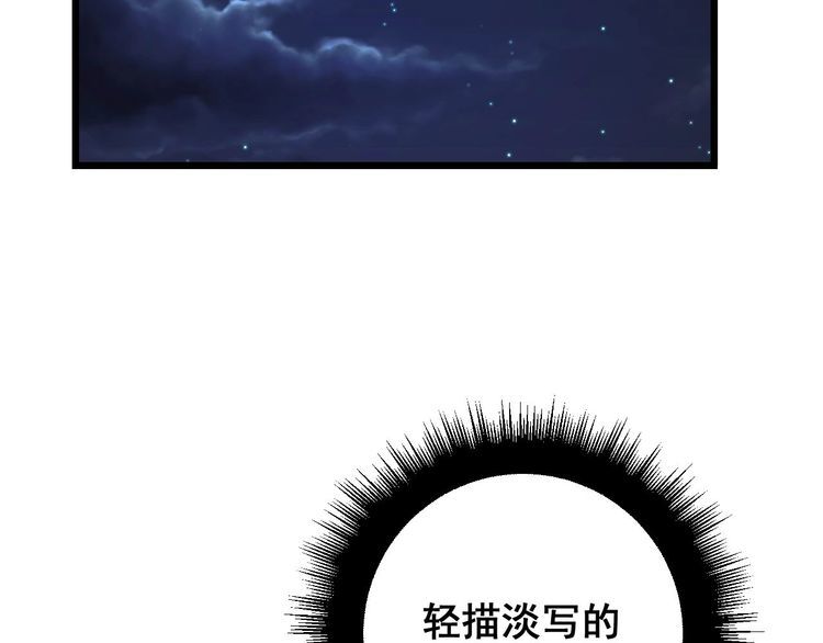 毒手巫医免费漫画在哪能看漫画,第400话 破茧成蝶6图