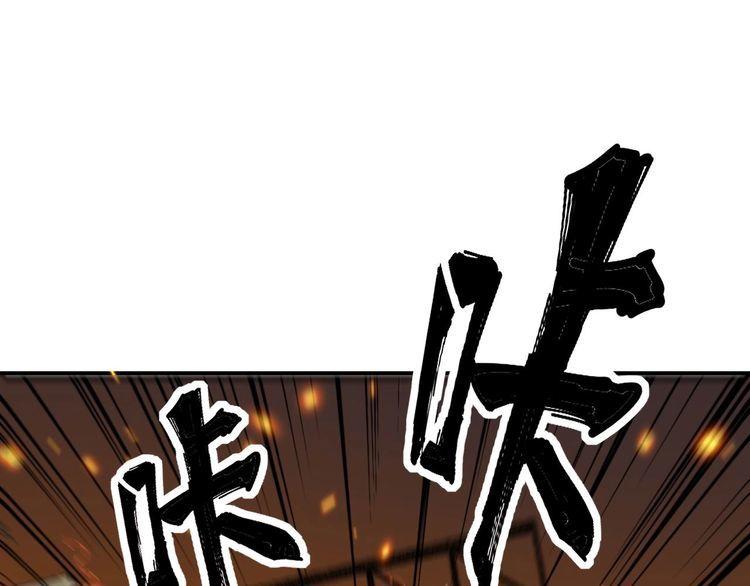 毒手巫医免费漫画在哪能看漫画,第400话 破茧成蝶68图