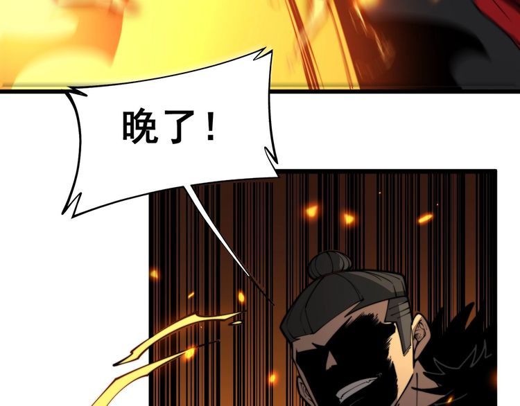 毒手巫医免费漫画在哪能看漫画,第400话 破茧成蝶73图