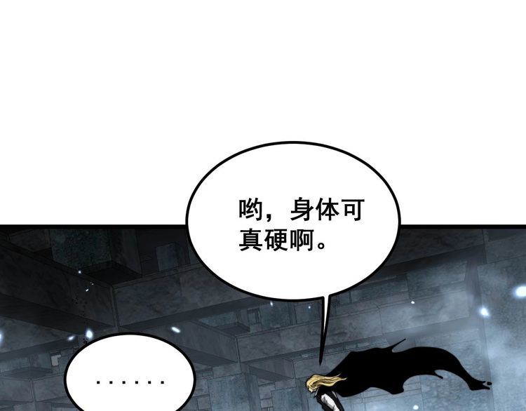 毒手巫医免费漫画在哪能看漫画,第400话 破茧成蝶137图